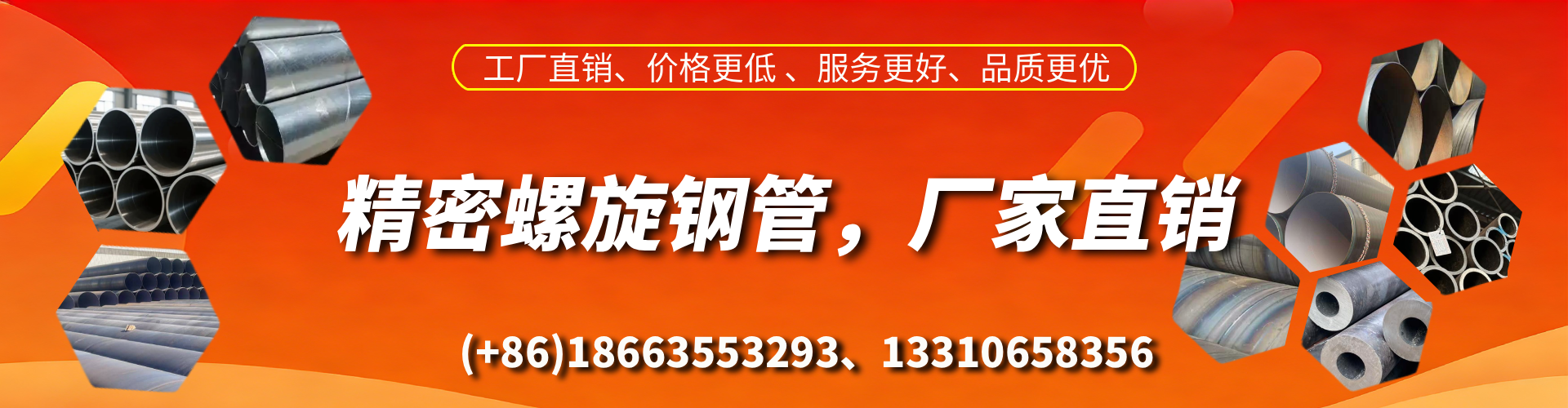 开封精密螺旋钢管厂家
